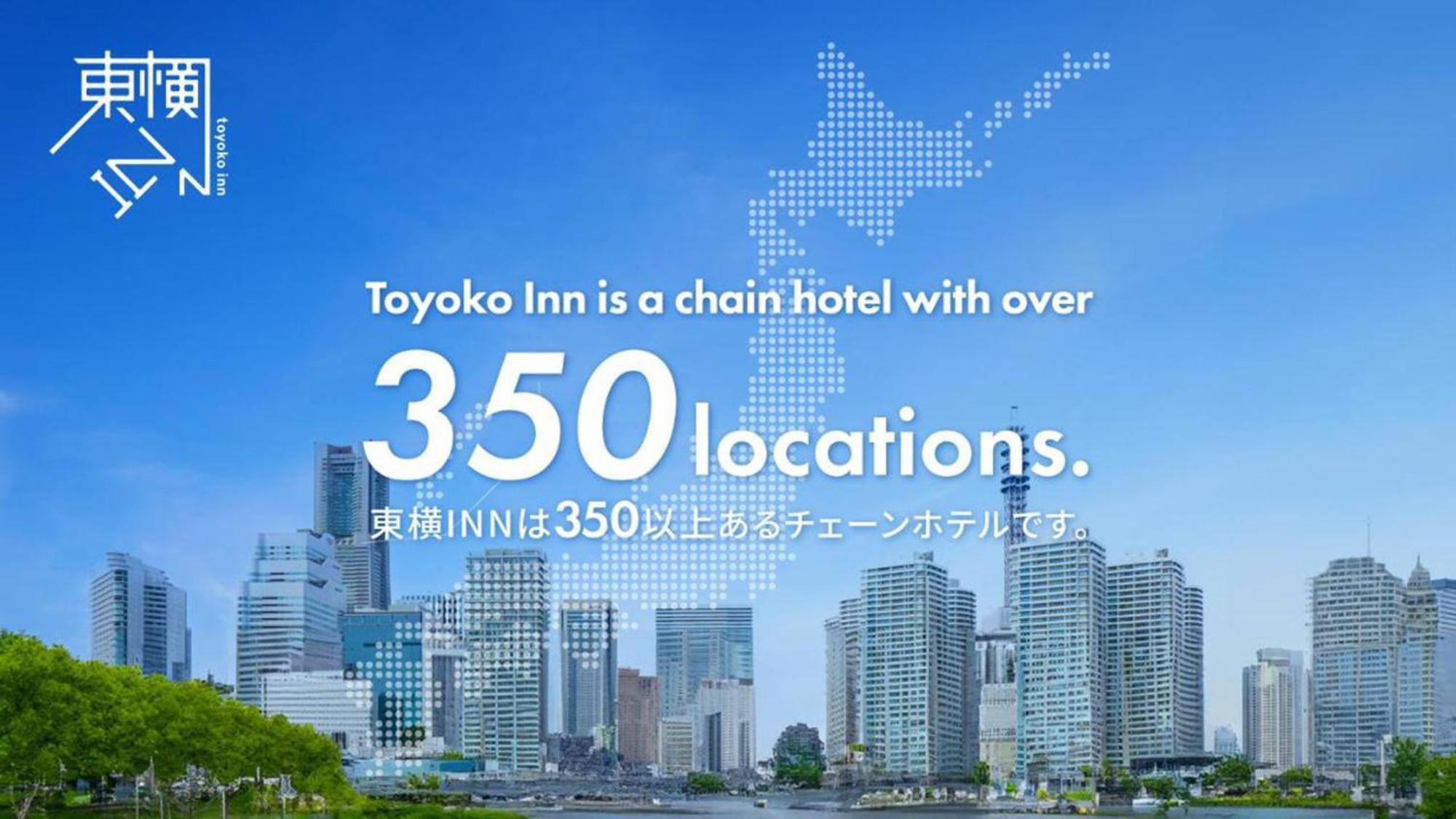 Toyoko Inn Hokkaido Sapporo-Eki Nishi-Guchi Hokudai Mae Exteriör bild
