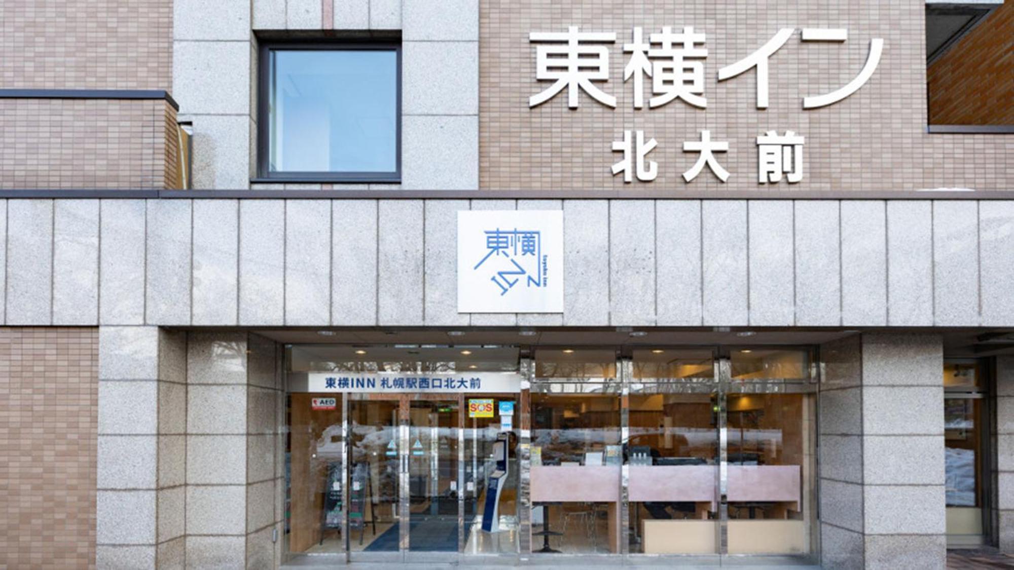 Toyoko Inn Hokkaido Sapporo-Eki Nishi-Guchi Hokudai Mae Exteriör bild