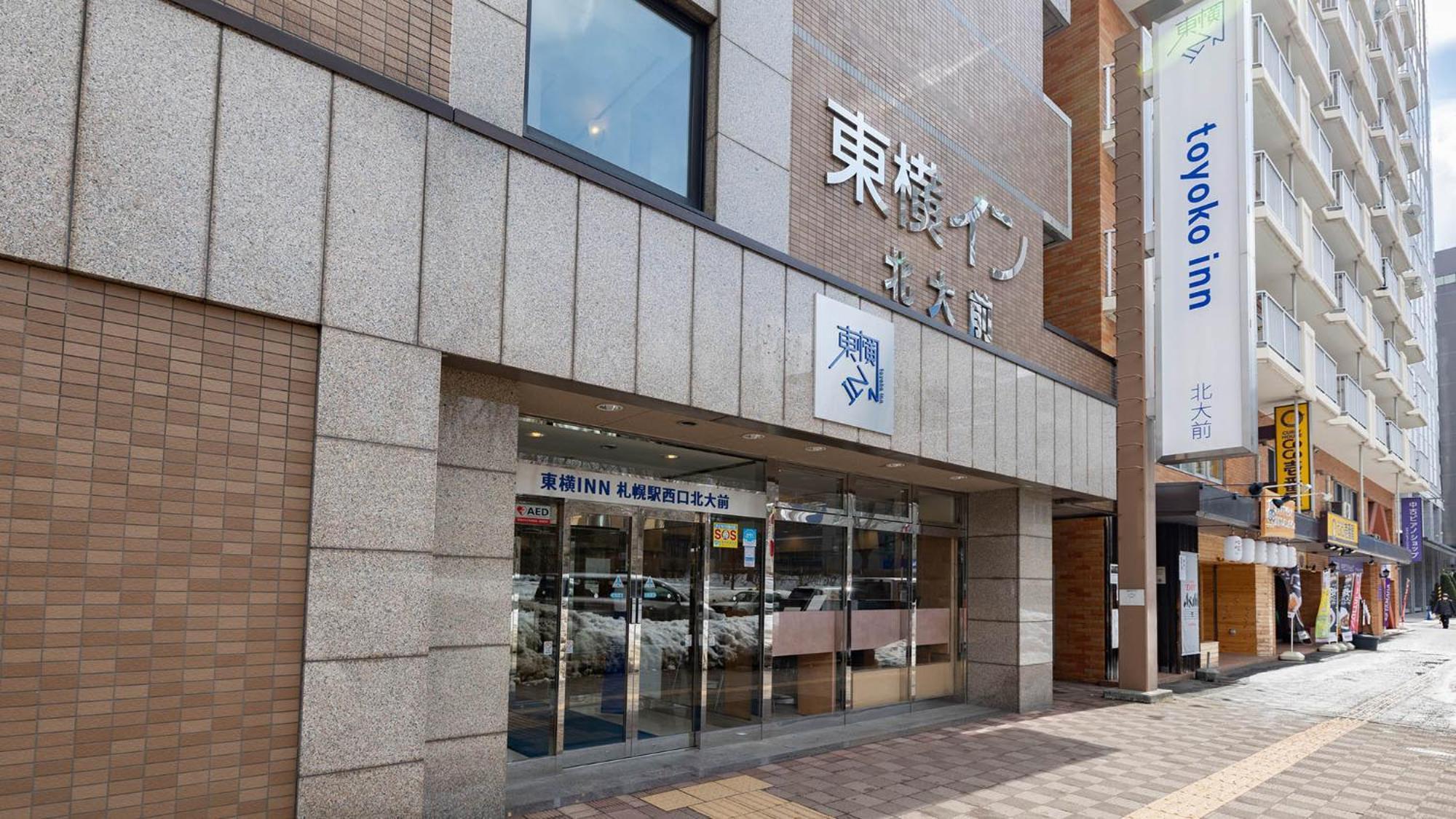 Toyoko Inn Hokkaido Sapporo-Eki Nishi-Guchi Hokudai Mae Exteriör bild